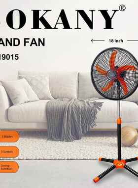 出口SOKANY19015台地扇家用站立式电风扇摇头落地扇STAND FAN