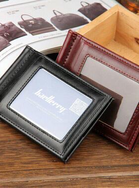 free shipping wallet men purse card bag package 夹币包钱包男