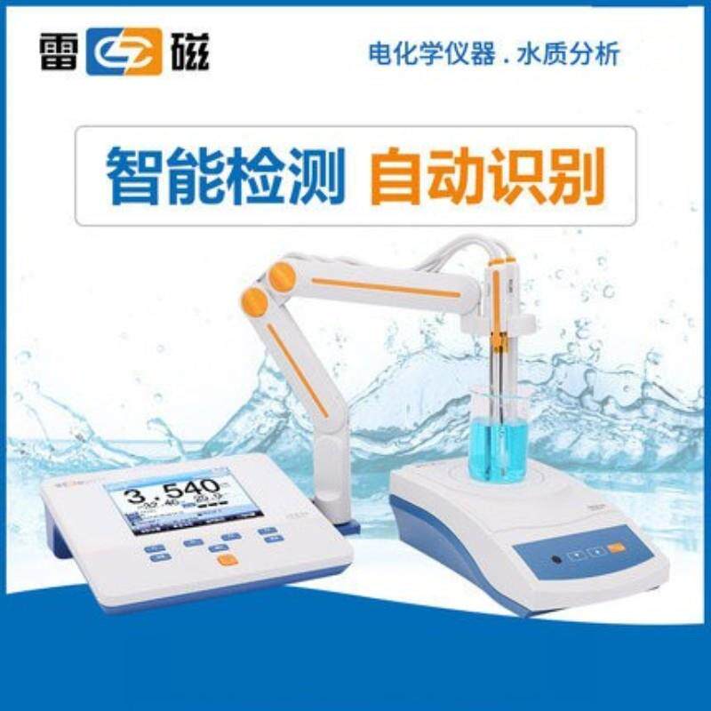 上海雷磁 PXSJ-216F型浓度/离子分析仪/ 离子测定计