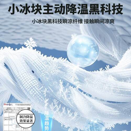 夏天冰丝床单单件夏季凉席可水洗学生宿舍单双人空调垫枕套三件套