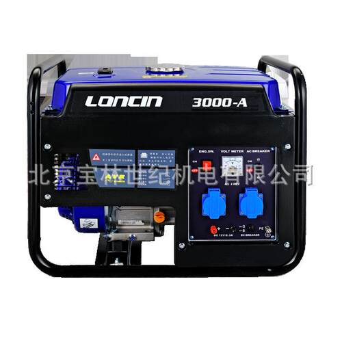 3KW隆鑫汽油发电机组 LC3500-A 隆鑫发电机 LC3500发电机组