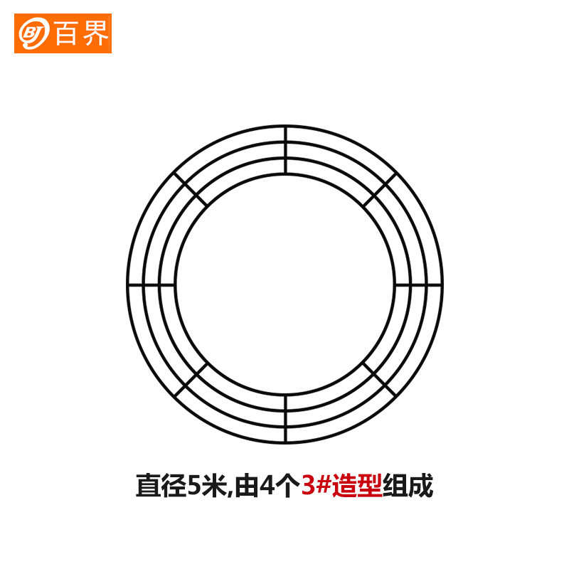 界婚礼布置装饰装饰圆环铁摩天轮道具婚庆艺吊顶艺圆环百铁圆环