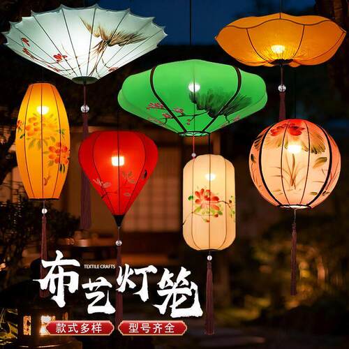 新中式荷花灯异形灯笼装饰婚庆走廊饭厅茶楼火锅店仿古布艺吊灯