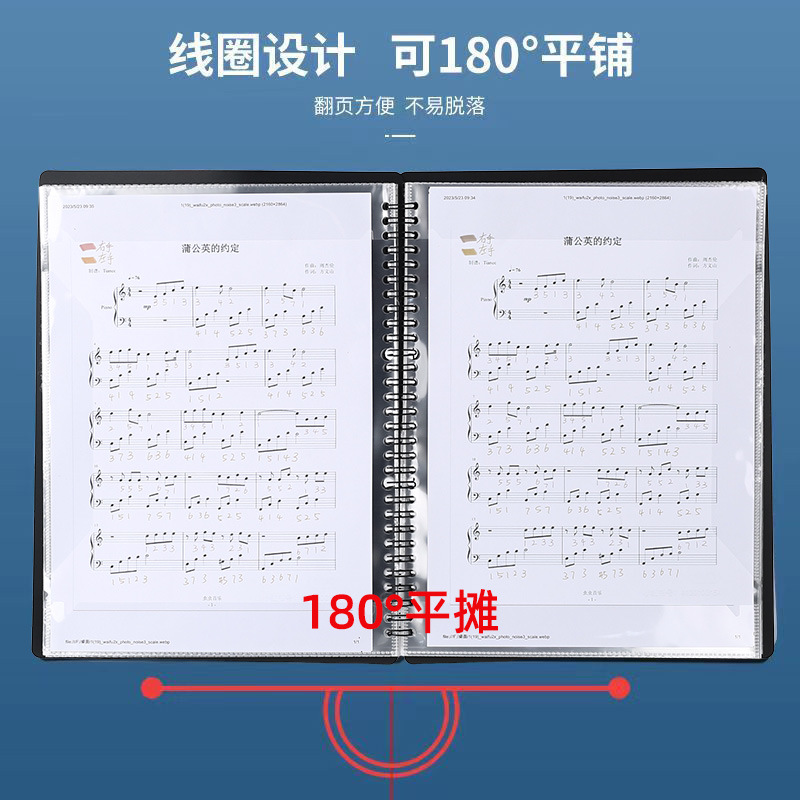 新款乐谱夹A4琴谱文件夹学生用钢琴曲谱本防水插页资料夹文件夹资-封面