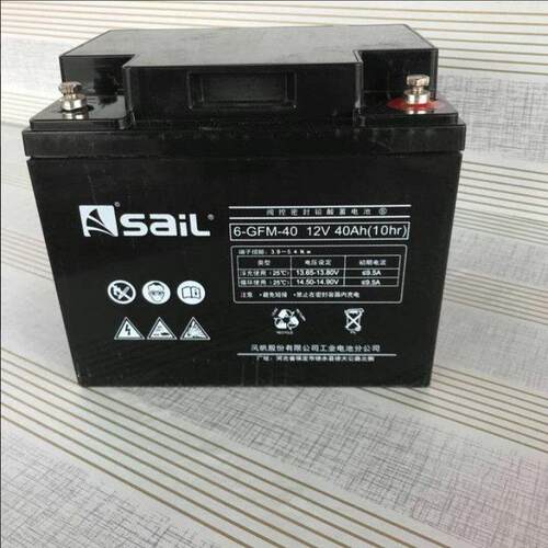 风帆蓄电池6-FM-7 12V7AH 开关控制 参数规格 参数供应