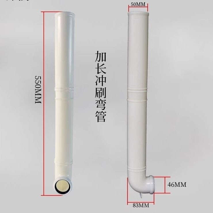 隐藏水箱配件50管接头挂壁蹲便器冲刷弯头加长弯管