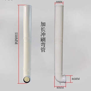 隐藏水箱配件50管接头挂壁蹲便器冲刷弯头加长弯管