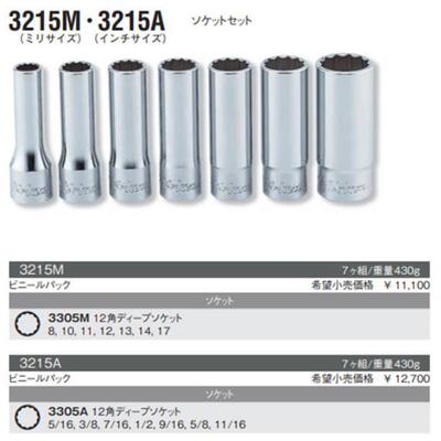 日本KOKEN棘轮扳手4774N 4774P 4774J 4774P-450 4774NB 4774PB