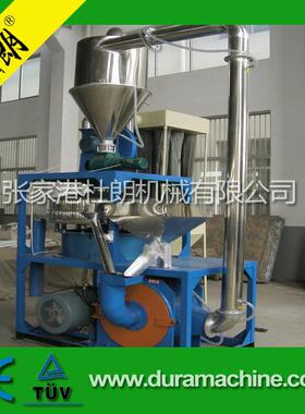 PVC塑料磨粉机PE塑料管材高速磨粉机管材型材塑料粉碎机瓶片磨