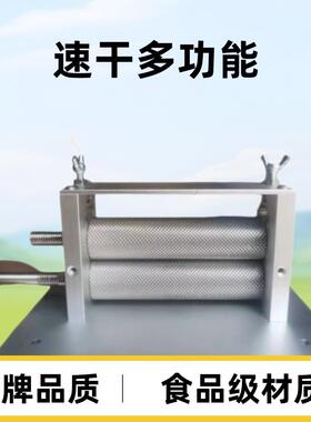 全新款DY-168食品级鱿鱼机器网纹压干货餐具设备摆摊商用