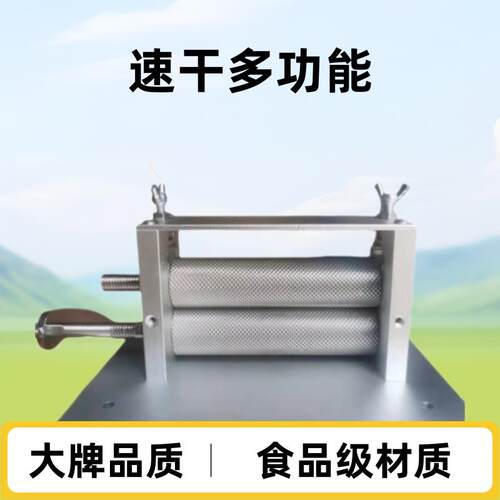 全新款DY-168食品级鱿鱼机器网纹压干货餐具设备摆摊商用