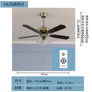 吊扇灯风扇灯带灯吊扇欧式 吊灯扇仿古电扇吊灯餐厅吊扇灯