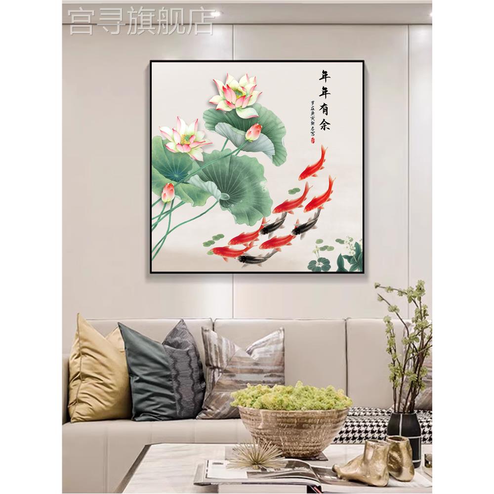 荷花九鱼图卫生间新中式餐厅装饰画客厅玄关挂画聚财鲤鱼图正方形图片