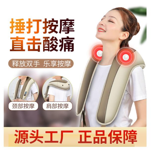 2021新款多功能揉捏按摩披肩腰部背部颈椎家用颈肩按摩器厂家