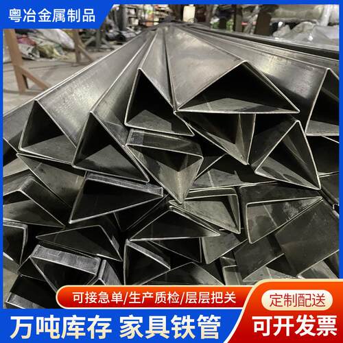 椭圆管切管光亮家具管健身器械厂高频低焊缝内挂日用品厂焊管方管