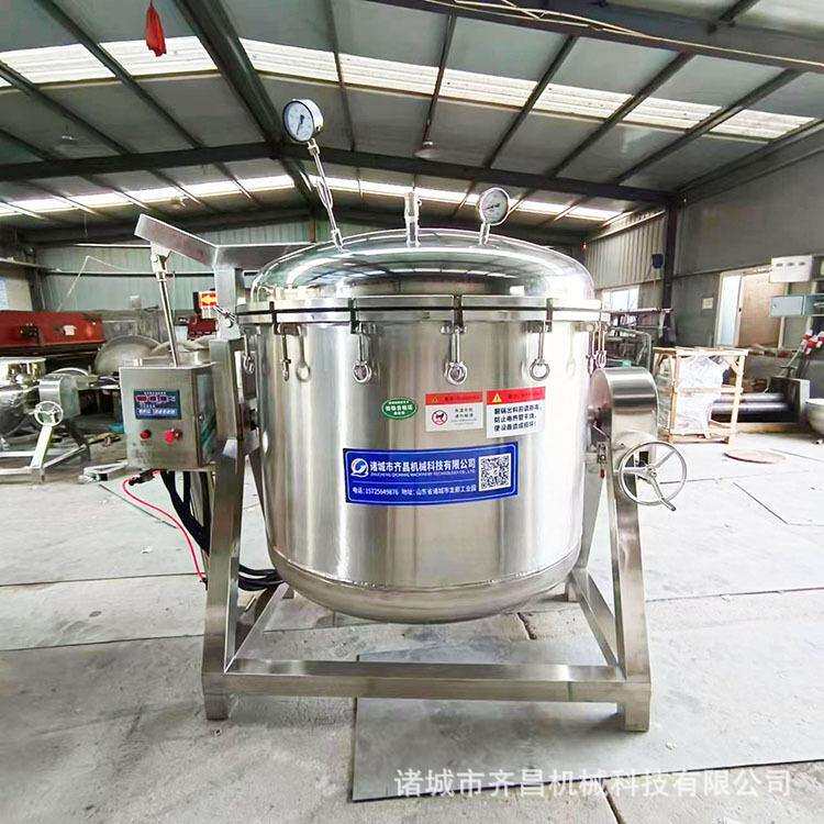 500斤大豆蒸料罐排骨汤羊肉汤高压熬煮锅纳豆黄豆电加热蒸豆锅