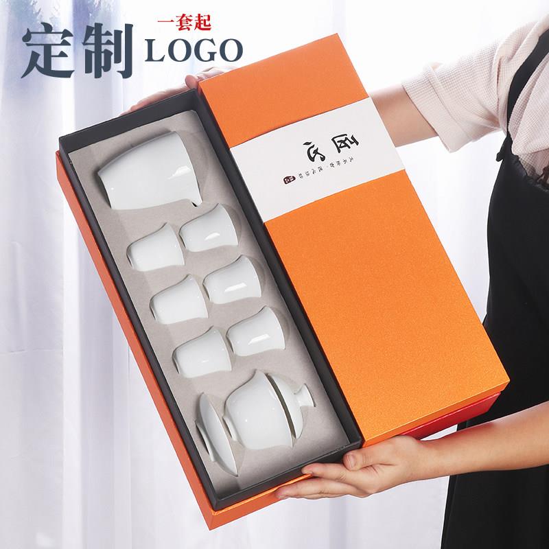 白瓷功夫旅行茶具套组高档陶瓷盖碗茶杯茶具商务广告活动礼品定制
