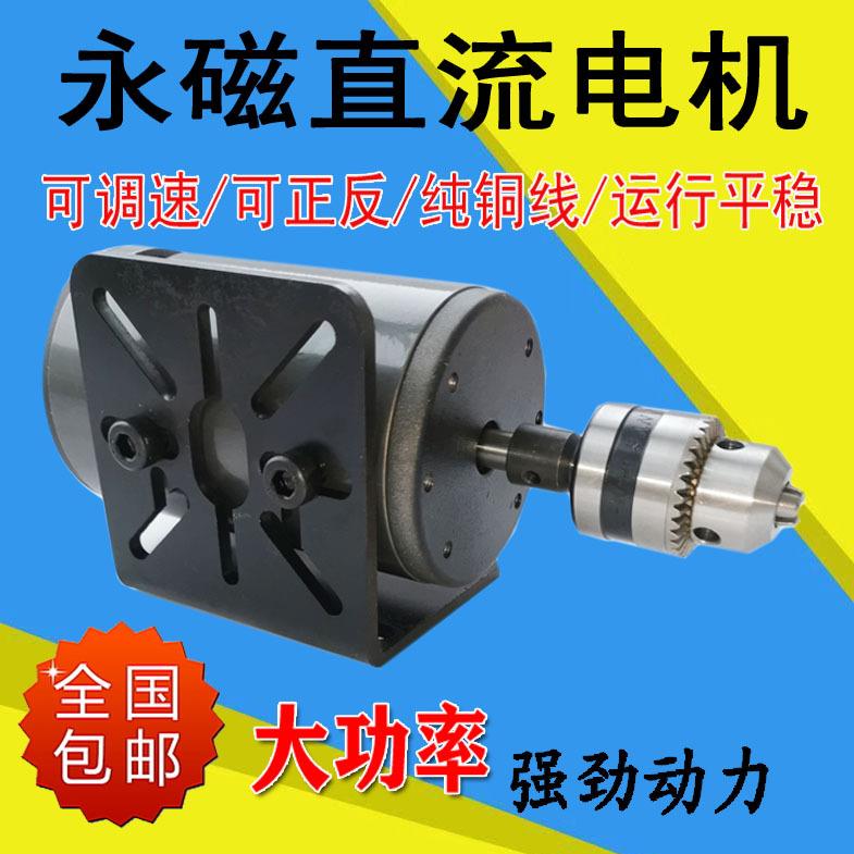 220V675W小型电机永磁直流高速电机马达调速电机正反转马达其他无