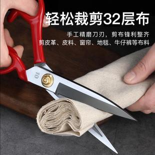 厂裁布裁剪衣服专用工业用强力大剪刀工具 裁缝剪刀家用缝纫剪服装