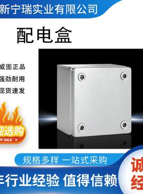 接线箱KL系列电气控制开关低压成套不锈钢配电箱防水箱不锈钢材质