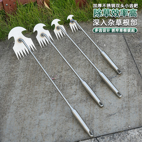 不锈钢耙子弯腰园艺锄草神器耙子
