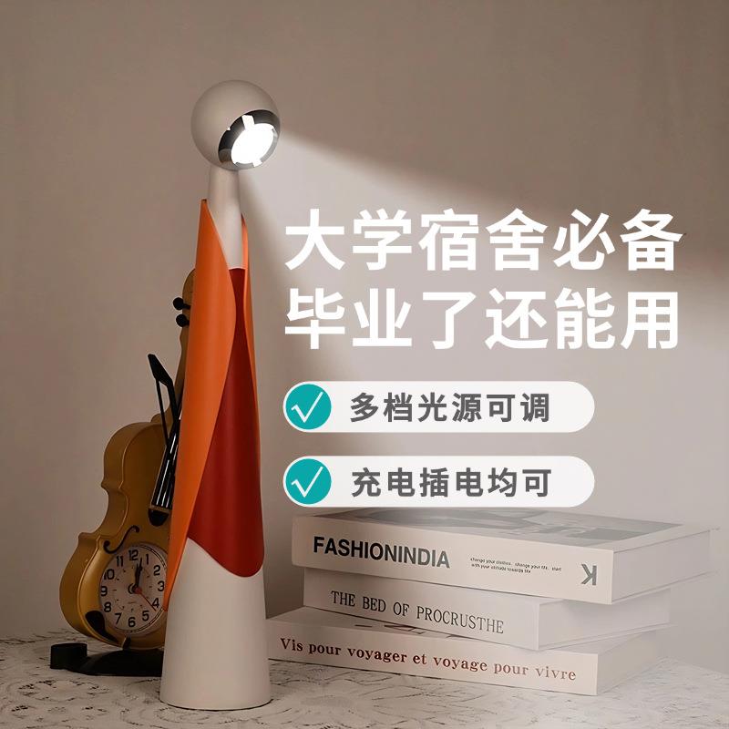 跨境立杆俯视造型桌面氛围现代床头充电设计装饰台灯床头灯夜灯