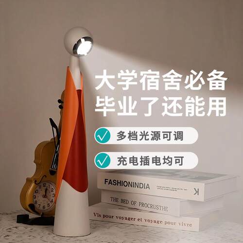 跨境立杆俯视造型桌面氛围现代床头充电设计装饰台灯床头灯夜灯