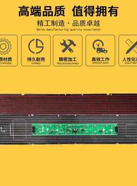 P7.62*6单红插灯L1E车单元板出租车显示D屏广告OYH屏模组768*载22