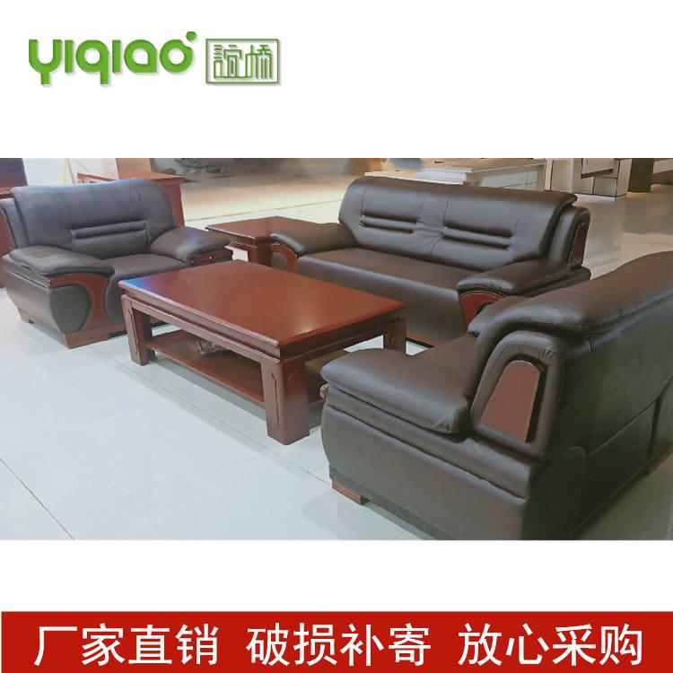 办公室沙发商务接待沙发茶几组合 会客洽谈中式三人沙发厂家优惠