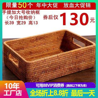 越南秋藤编收纳箱手工编织收纳筐整理箱创意桌面书本收纳框手提篮