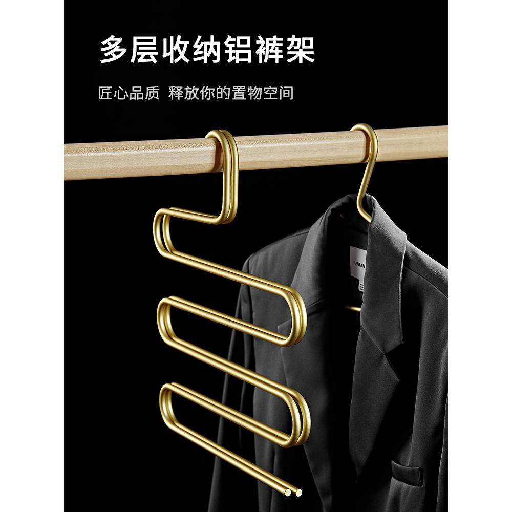 折叠裤架挂架多功能家用挂裤子专用衣架衣柜无痕收纳s型裤夹裤挂,收纳整理,裤/裙架,淘宝优惠券,粉丝福利购,淘宝优惠卷