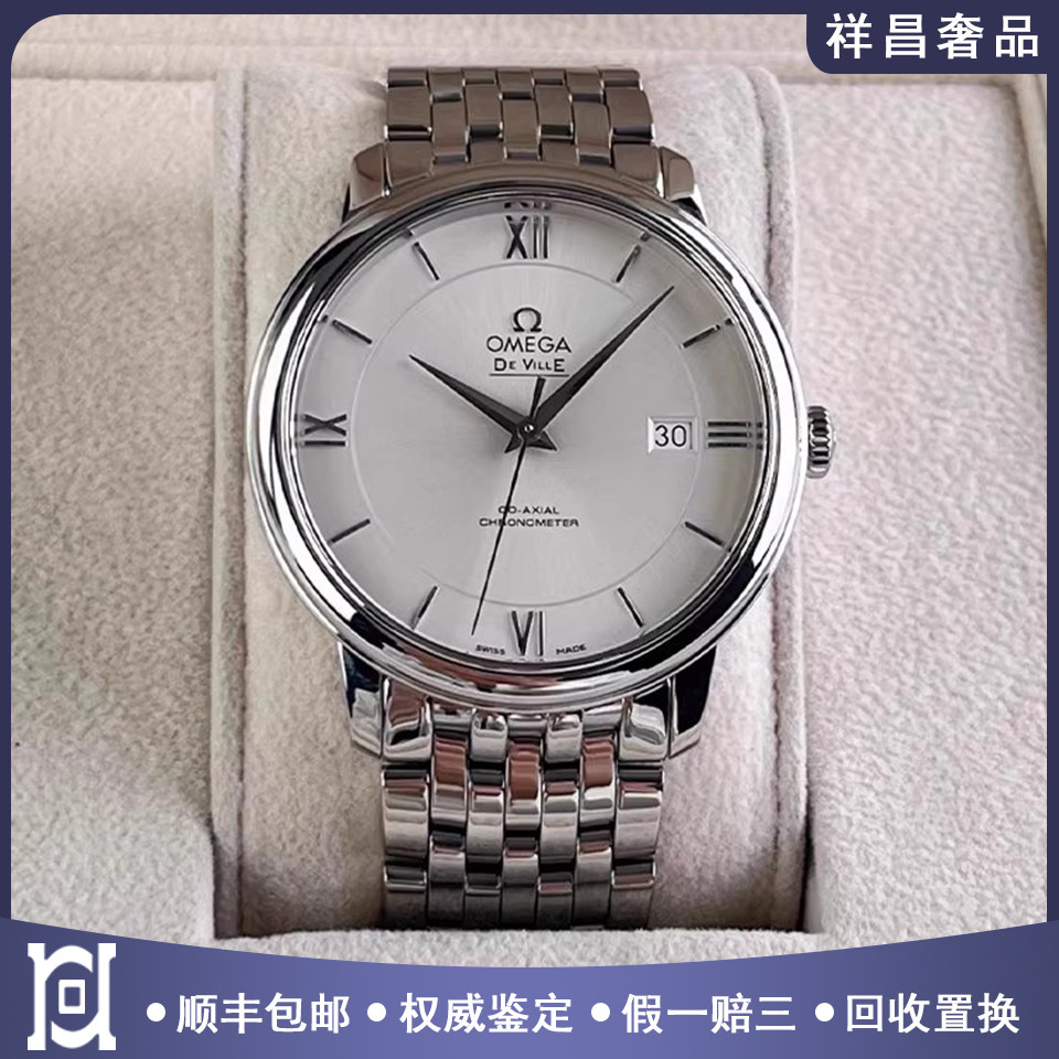 欧米茄碟飞39.5mm精钢98新自动机械男士手表424.10.40.20.02.003