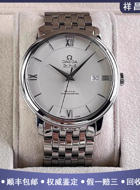 欧米茄碟飞39.5mm精钢98新自动机械男士手表424.10.40.20.02.003