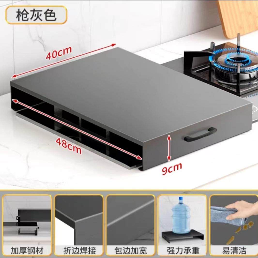 燃气灶支架盖板罩厨房置物架猛火灶台加高电磁炉架子煤气灶架托,厨房/烹饪用具,抹布架/厨房清洁收纳架,淘宝优惠券,粉丝福利购,淘宝优惠卷