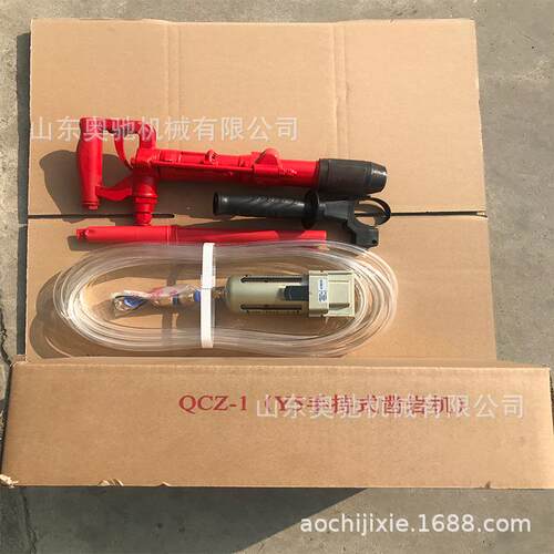 矿用气冲击钻Q649CZ-2手持气动动击钻煤式冲安风动冲击钻