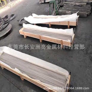 自动车床走心机用 TC4光圆棒 TC4研磨棒 直条2.5米定尺 H6公差