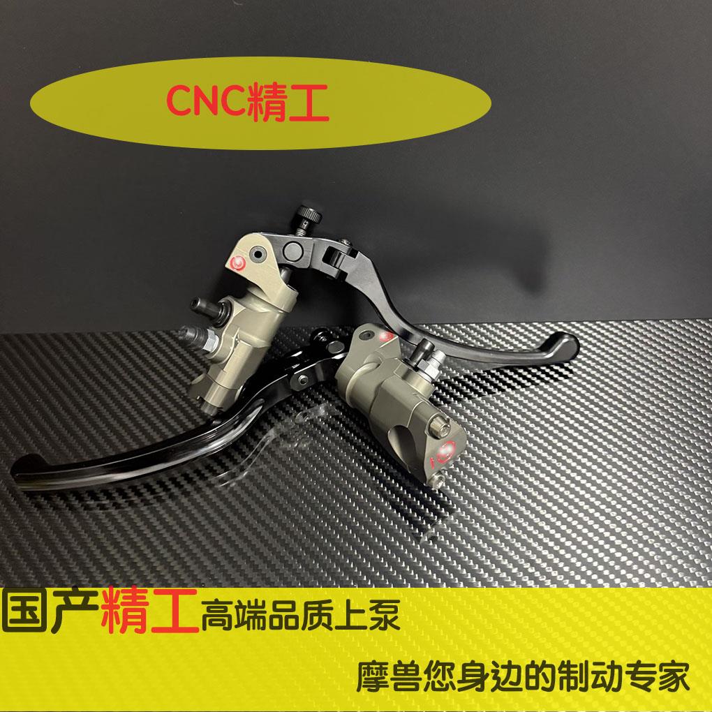 国产精工 CNC鲍鱼GP直推上泵16磅 电摩托车刹车泵 液压离合改装泵
