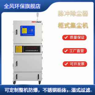 单臂吸焊烟尘滤芯除尘器 机器人焊接吸烟雾滤筒集尘器 焊烟净化器