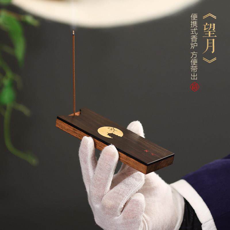 功德坊 新款实木香盒随身携带酸枝木黑檀木线 线香炉香管差旅款香