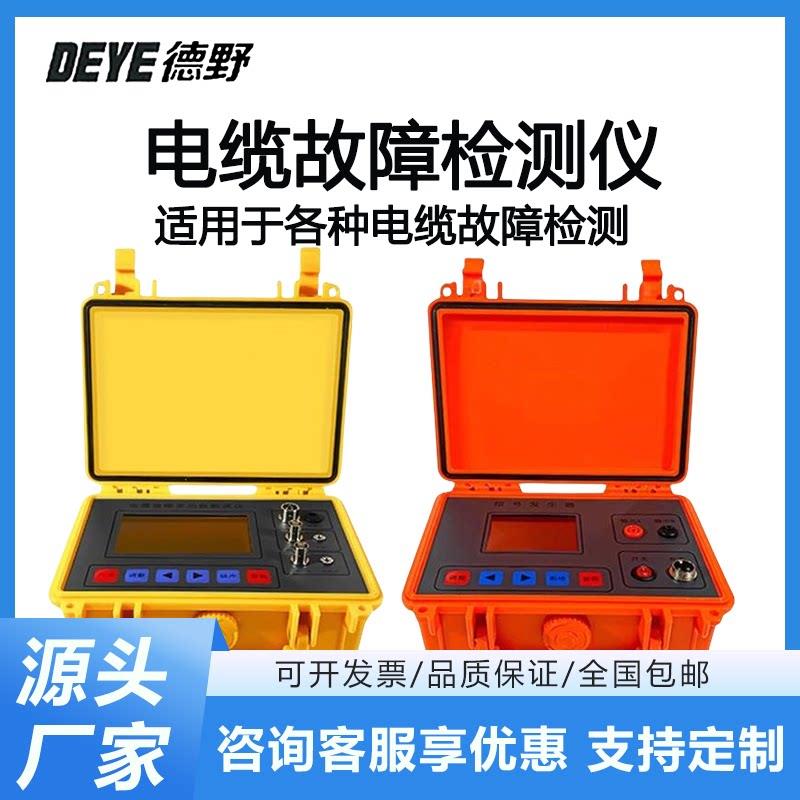 电力电缆故障测试仪线 线缆长度地埋线 线路径定位探测断线 线短