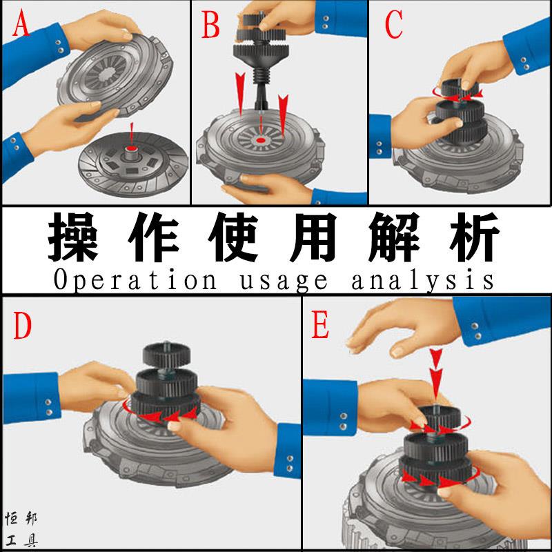 汽车离合器片对孔工具汽修变速箱离合器校正安装拆装工具校准器