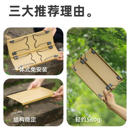 户铝合金可折叠速开化桌便携式背包桌LWP营野餐桌轻量一外体式小