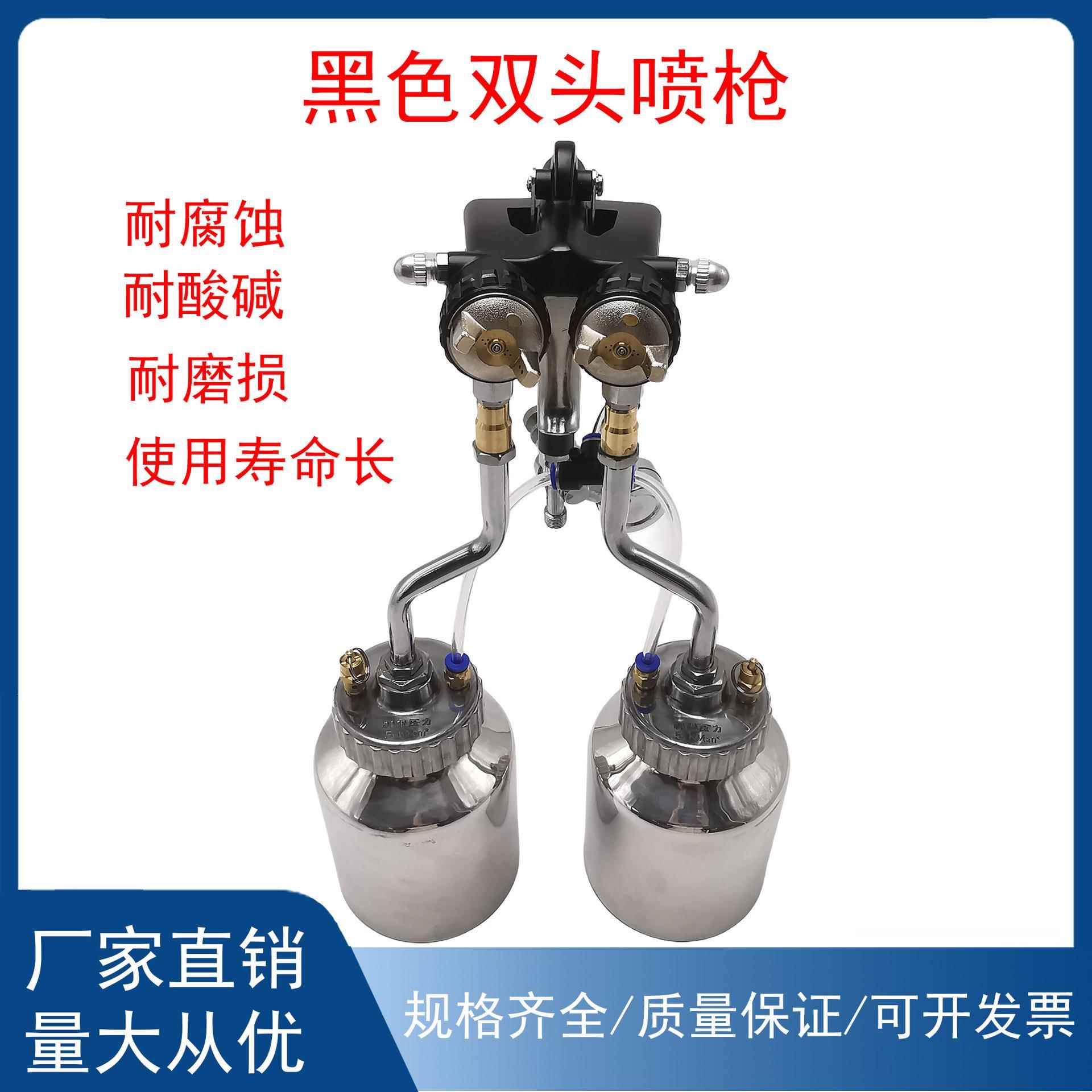 双头双壶喷枪双纳米喷枪耐腐蚀水性涂料胶水双路枪压送油漆喷漆枪