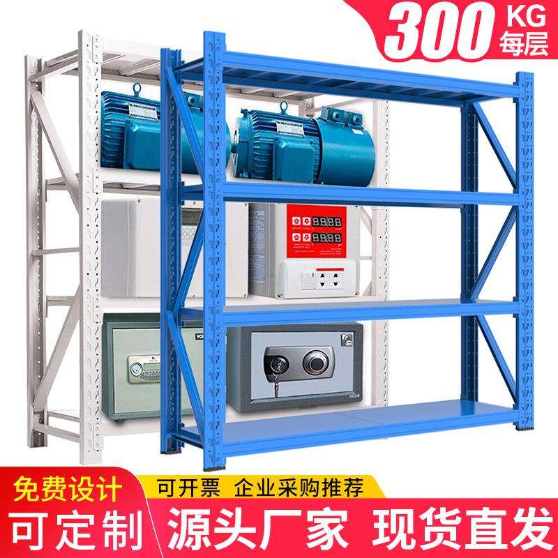 仓库货架仓储展示架角钢置物架储物架家用货架子重型铁架子
