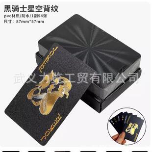 黄金扑克牌塑料防水防折土豪金色掼蛋专用金箔磨砂pvc迷你朴克牌