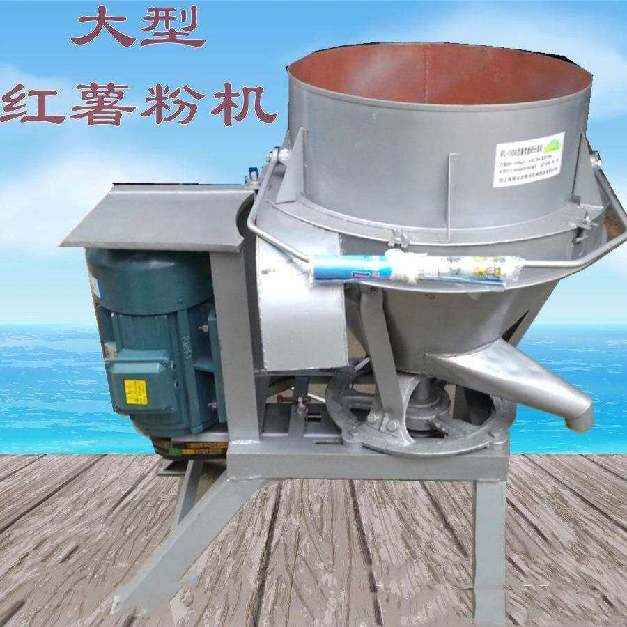 大型电动浆渣分离淀粉机 土豆红薯粉碎机 莲藕 木薯 地瓜磨浆机器