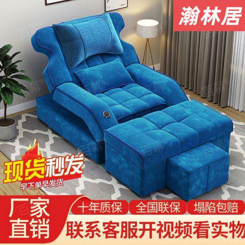 足疗沙发电动洗脚按摩沙发椅足浴沙发床足疗店泡脚沐足一体躺椅