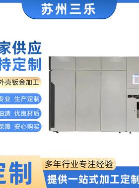 电子设备外壳钣金制作不锈钢工件制品来图定制机箱外壳钣金制作