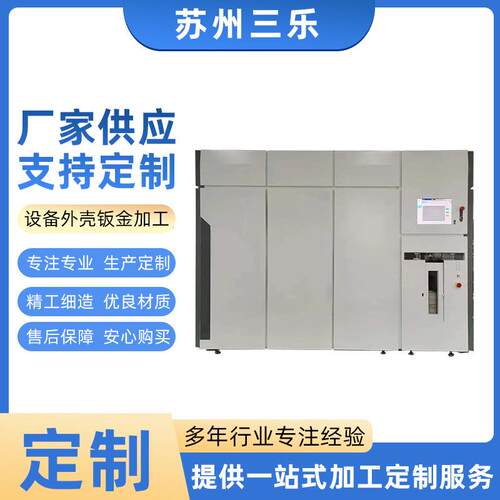 电子设备外壳钣金制作不锈钢工件制品来图定制机箱外壳钣金制作