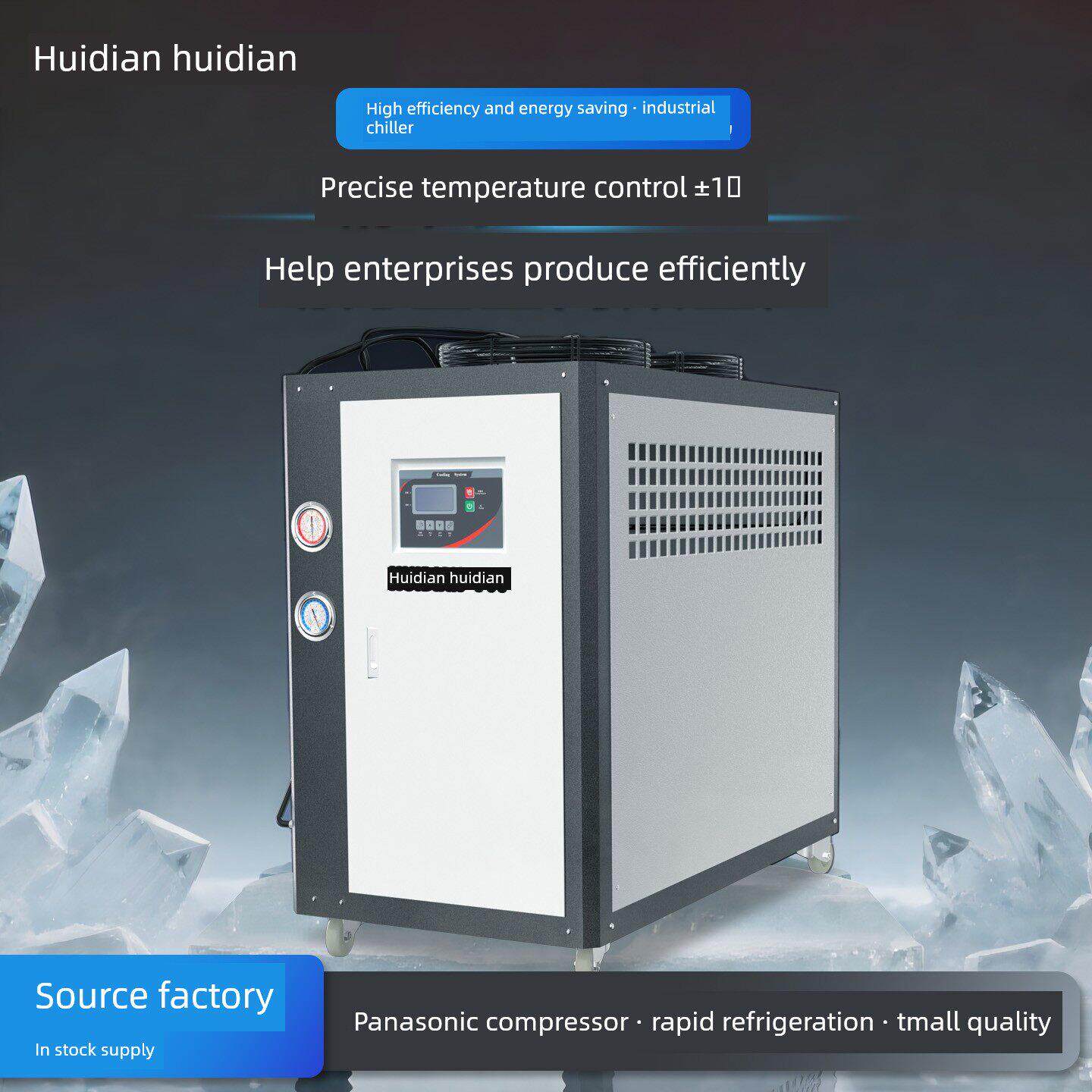 工业冷水机风冷式循环水冷冻5Hp制冷10激光注塑螺杆式模具冰水机